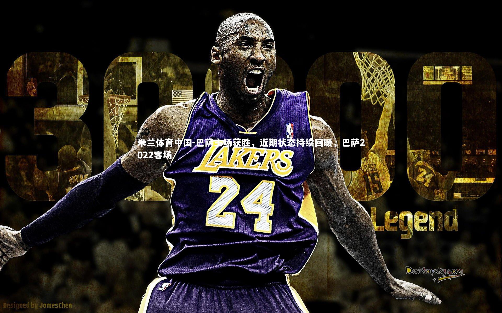 巴萨主场获胜，近期状态持续回暖，巴萨2022客场